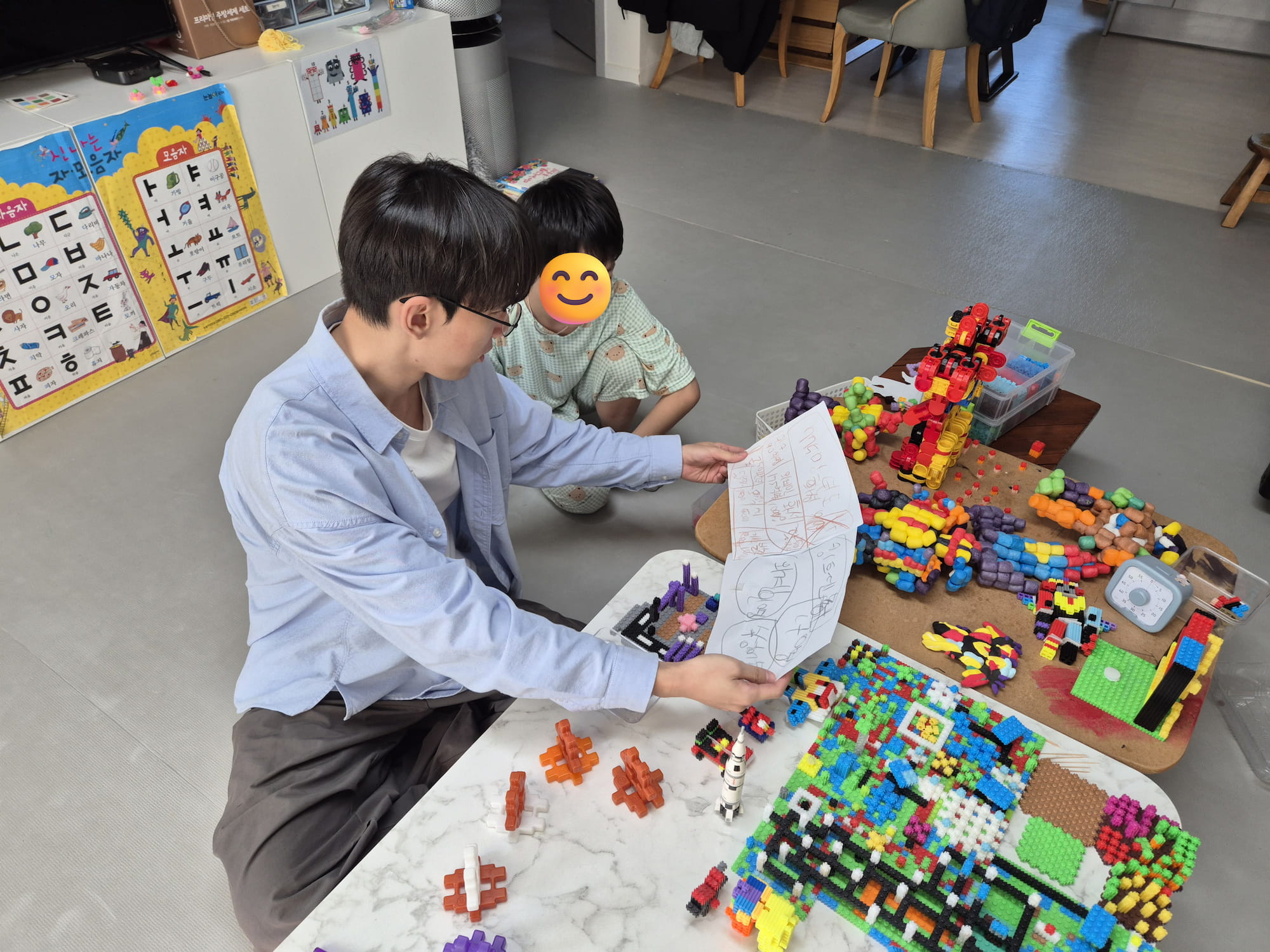 특수활동